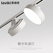 Track light commercial shop spotlight clothing store aisle light Nordic live light living room astigmatism led ceiling Downlight