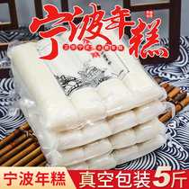  Ningbo specialty farmer handmade water mill rice cake strips hot pot side dishes barbecue ingredients Korean fried rice cake 5 kg vacuum