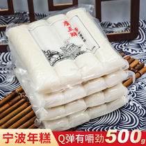 Ningbo water mill rice cake 2kg farmhouse handmade rice cake fried rice cake hot pot rice cake Zhejiang specialty