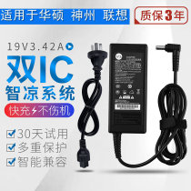 ASUS Computer Charger X550V450CY481W419LW518LW519LA555LY581CA450C19V3 42A Notes
