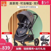 gb good child stroller high landscape two-way implementation widened shock absorber stroller can sit and lie on the baby folding stroller