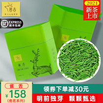 2021 new tea bird tongue green tea super bright sprout bamboo leaf tea Maojian spring tea bulk 125g * 2 (Deer Tea)