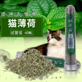 Кошачий мятный порошок 40 мл из продуктов кошки для мятно