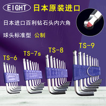 Baili six-angle wrench eight Japan imported six-square wrench ts-6 ts-7 ts-8 ts-9 set