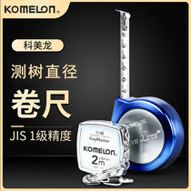 Kemeilong measuring tree diameter ruler Portable tree measuring small tape measure Mini 2 meters high-precision portable keychain soft ruler