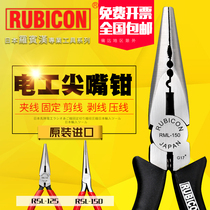 Japan RUBICON Robin Hood Nose pliers Electrical and Electronic 5 inch 6 inch 8 inch pointed pliers tip pliers