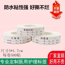 Medical expiration date Label paper Replacement time stamp Sterile disc sterilized Open date Failure Waterproof handwriting