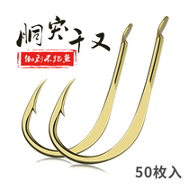  Haidi Japan imported copper protrusion Qianyou fish hook Bulk barbed anti-stripping barbed carcass protrusion fishing fish hook