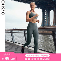  Spring and summer discount Oysho fitness yoga high waist sweatpants leggings trousers female 31222255008