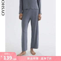 New product ex-gratia Oysho printed long pants 30328186203