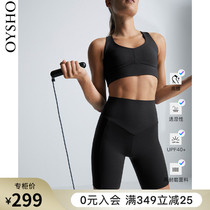 Oysho Black Yoga High waist running five-point leggings sports shorts riding pants womens 31244206800