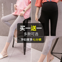 Pregnant women leggings summer thin spring and autumn wear autumn pants small fashion autumn pregnant women pants autumn and winter
