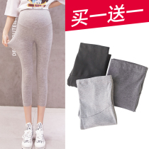 Pregnant women leggings autumn thin seven-point wear fashion autumn trousers nine-point loose fashion pants spring and autumn