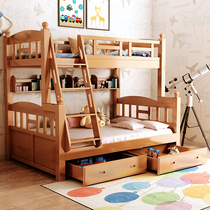Solid wood bunk bed Beech double bed bunk bed adults adult mother and childrens bunk bed