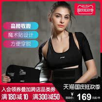Li Ning explosion sweat clothing womens suit sports waist waist yoga sweat clothing vest sweat clothing fitness clothing sweat clothing