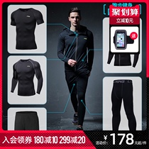  Li Ning sports fitness suit Mens running training tights Quick-drying clothes Morning running gym equipment Basketball bottoming