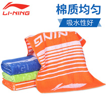 Li Ning sports towel running fitness badminton basketball sweating cold feeling sweat absorption quick dry wrist scarf men and women headband