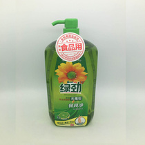 Green power tableware net grapefruit lemon 2Kg bottle food with hand detergent without residue Easy to pass water
