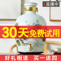 Jingdezhen ceramic wine jar household seal 10kg 20kg 50kg with faucet small wine tank bottle bottle jug