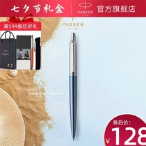 PARKER Parker ballpoint pen Chote Waterloo Blue gel water pen custom signature official store Metal business office gift birthday gift gift pen gift boxed flagship counter