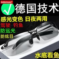 German precision fishing glasses shooting fish watching underwater driving driving mens polarized sunglasses discoloration sunglasses