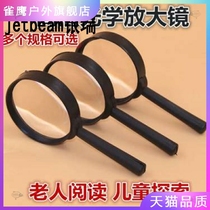 High power HD handheld optical magnifying glass 10 times childrens student magnifying glass 9020 times Reading 3 times for the elderly
