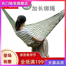Sleeping rope Shaker hanging net nylon rope hammock hanging off cotton rope net bag with portable cradle net bed thick