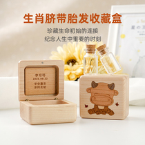 Wood Art father fetal hair souvenir umbilical cord collection box baby fetal hair preservation bottle newborn baby 100 days full moon gift