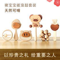 Wooden dad pig rattle Newborn baby toy 100 days gift baby 3-6 months wooden can be chewed