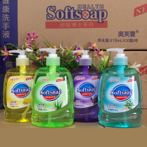 Large bottle antibacterial hand sanitizer washing foam hotel school hotel press bottle lingering fragrance children's household hand washing