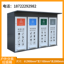 Outdoor trash can smart dustbin custom garbage room large garbage station induction simple spot garbage kiosk