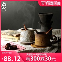 Nine earth coarse pottery coffee cup and saucer set Handmade Japanese retro coffee cup Art cup Ceramic hand-brewed coffee cup