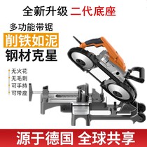Bolt Band Saw Machine Small Household 45 Degree Woodworking Stainless Steel Saw Machine Small Desktop Metal Cutting Machine