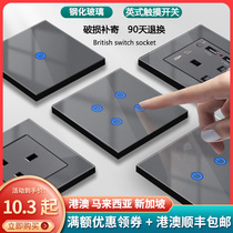 13A English Hong Kong and Macao version of flat foot three hole usb socket electric light system 20A curved frame switch tempered glass insert