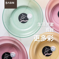 Large home thickened adult laundry basin washbasin wash foot basin bath plastic student wash vegetable children wash tub