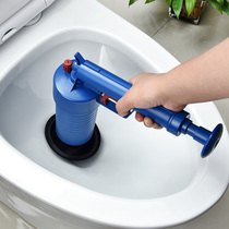 Toilet dredger Household artifact through sewer special tool Household one shot through toilet blockage pipe high pressure