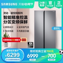 Samsung Samsung 655L large capacity air-cooled folio two-door variable frequency refrigerator household RS62R5007M9