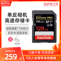 Flash di card 128G memory card high speed SLR camera memory card supreme super speed 170m UHS-I