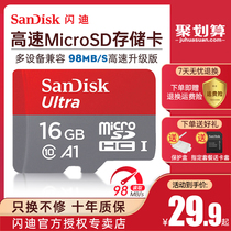 Flash Di 16g Memory Card High Speed Microsd Card 16g Mobile Phone Memory 16g Card Universal Wagon Recorder Tf Card