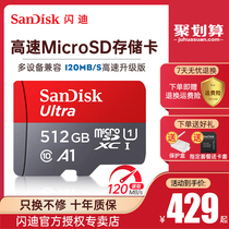Flash di 512g memory card tf card 512g storage micro sd card 512g high speed switch universal memory card