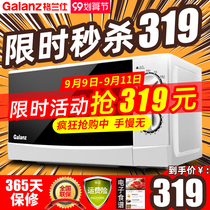 Galanz P70D20P-N9(W0) microwave oven household small 20 liters L old man with mini turntable mechanical