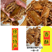 Xuzhou Pizhou Xinyi specialty three-knife ring dessert snack candied oil candy 500g bulk