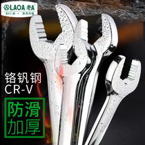Old A opening wrench double-headed wrench mirror double-opening wrench dual-use auto repair wrench tool 12-14