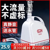 Mulongju (GDH)submersible pump fish tank pump small filter bottom suction Household circulation pump suction ultra-quiet