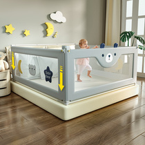 Bed fence baby anti-fall protective fence Crib bed bed anti-fall child bed side bed guardrail side baffle