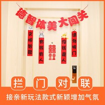 Wedding supplies to pick up the props to stop the door card The whole demagoguery will be wise to marry the props to the wedding house Happy Character Jammeng La Flower.
