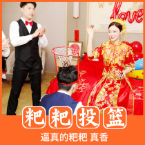 Marriage to pick up the game props to pick up the pro-traffic jam small game The whole demagogic groom and groom and groom and throw up the basket props.