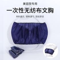 Disposable underwear beauty salon special bra female home travel outdoor no-wash chest non-woven sweat steam bra