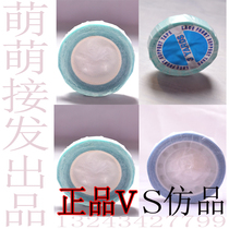 Unmarked hair replacement film imported American blue glue no trace hair film double-sided tape waterproof film