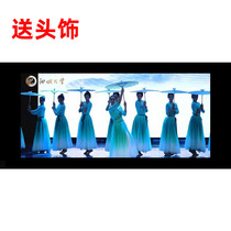 Yu Jian Chun Xing Tu Dance Performance Costumes Antique Stage Performance Costumes Group Dance Umbrella Dance Modern Elegant Long Skirt Song Accompaniment Dance